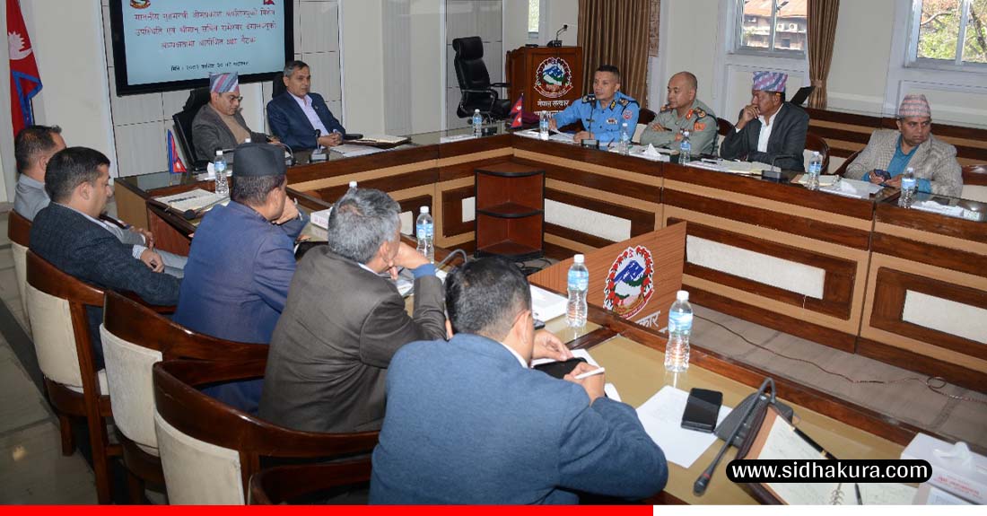 नयाँ पुस्तालाई न्यायको अनुभूति हुनेगरी काम गर्न गृहमन्त्री अर्यालको निर्देशन