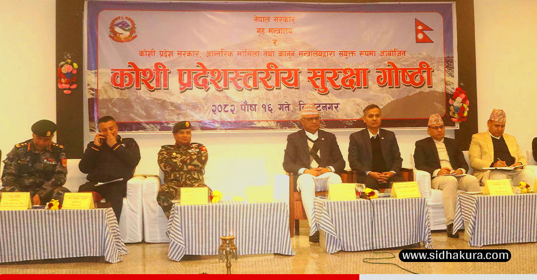 निर्वाचन लोकतन्त्रको असल अभ्यासः गृहमन्त्री अर्याल