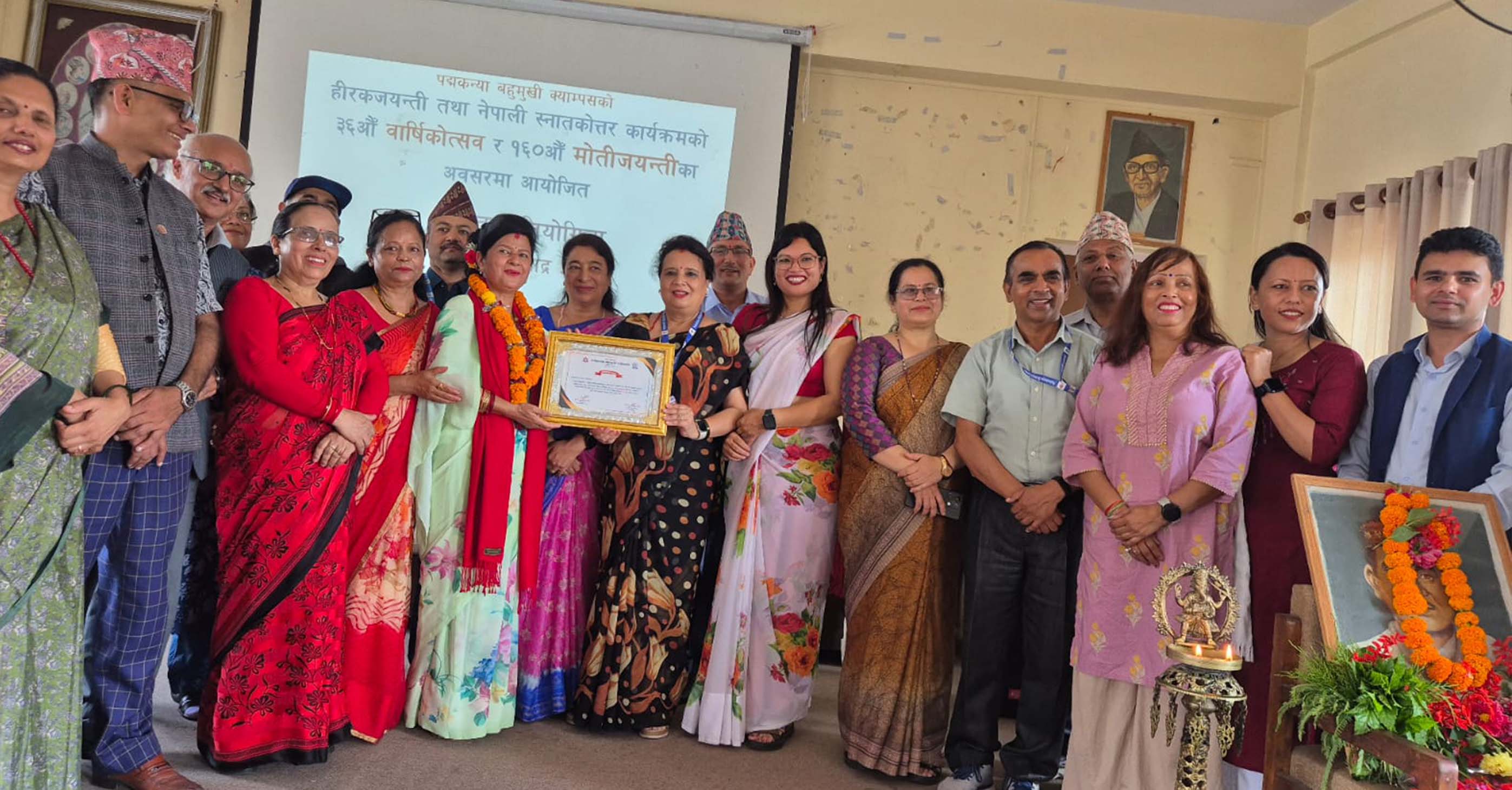 पद्मकन्या क्याम्पसमा १६०औँ मोतीजयन्ती मनाइयो