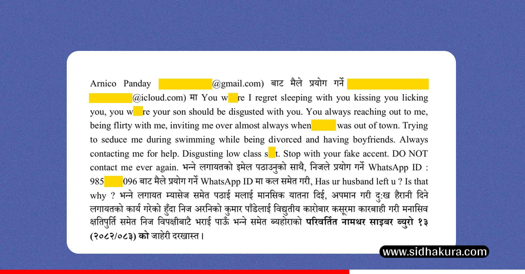 pandey-_1-1756457382.jpg