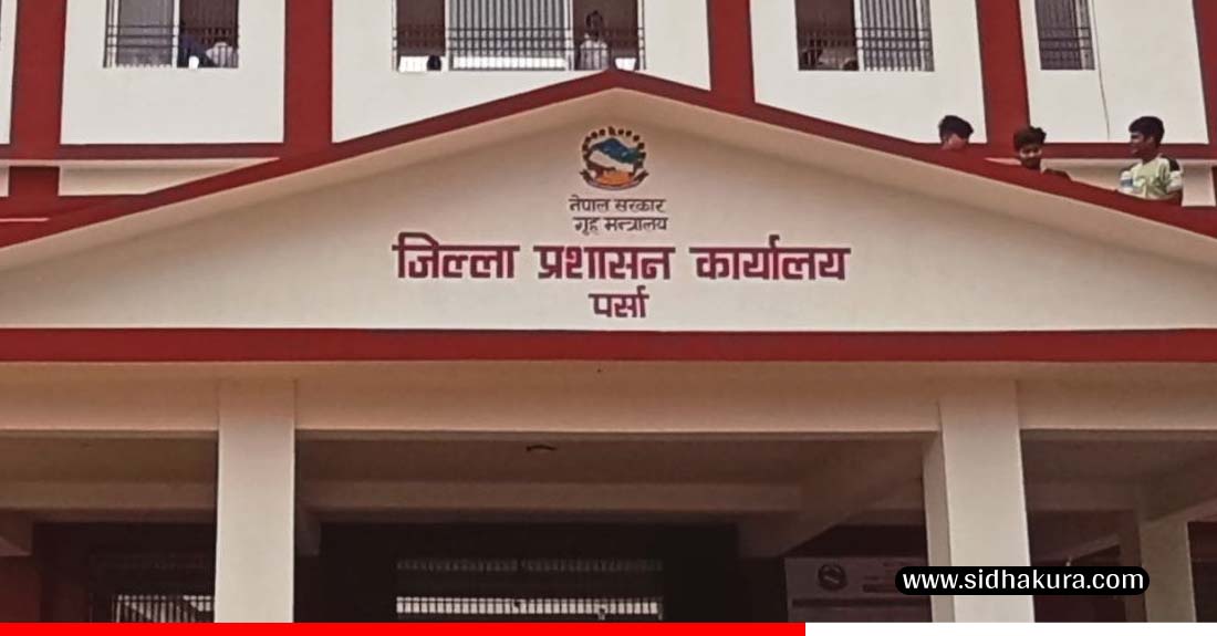 वीरगञ्जमा निषेधाज्ञा जारी, उलङ्घन गरिए कानुनी कारबाही गरिने