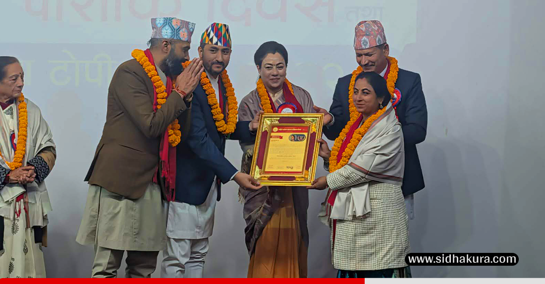 ‘अर्चनाकृत रामायण’की लेखिका झा ‘राष्ट्रिय धरोहर नारीरत्न’ बाट सम्मानित
