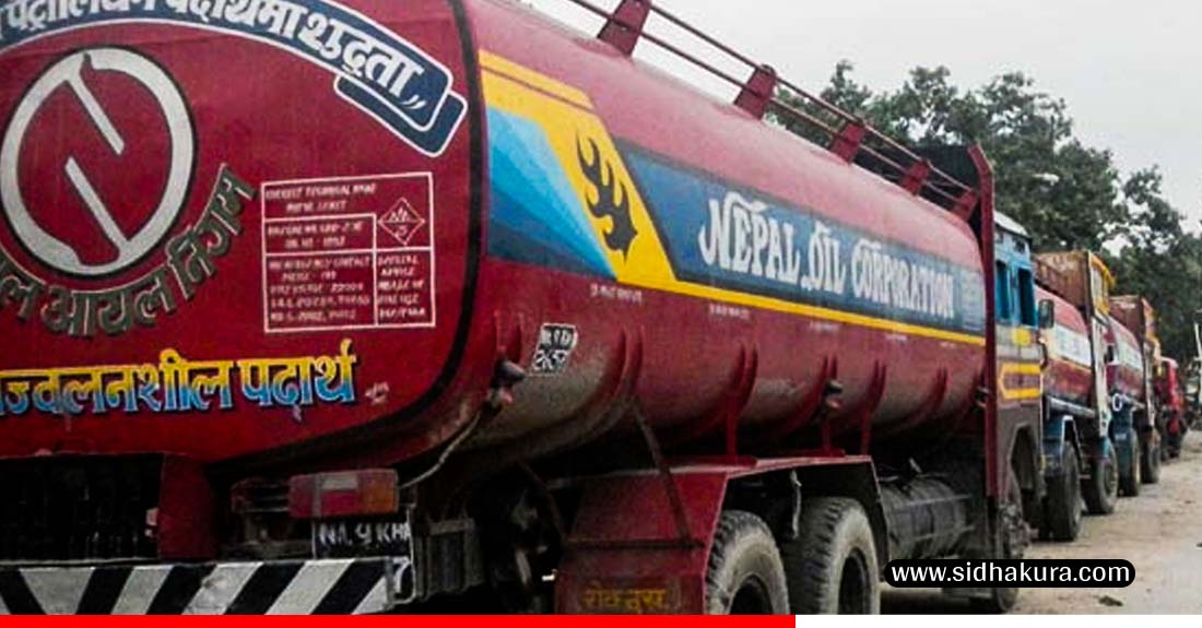 चुनावमा पनि इन्धन नियमित हुन्छः आयल निगम