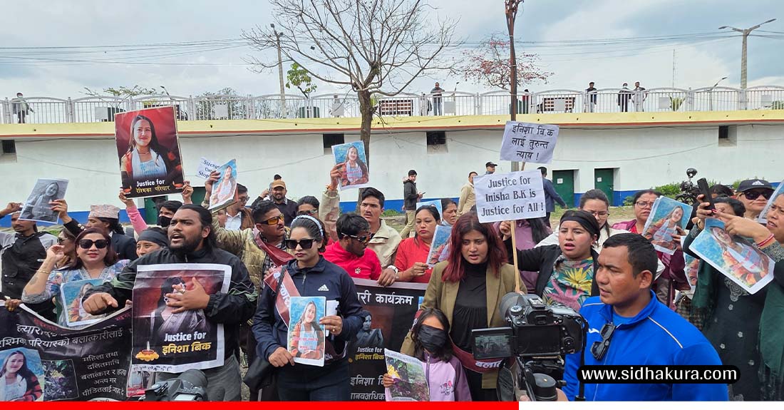 न्याय माग्दै पीडितहरु राष्ट्रिय महिला आयोगमा