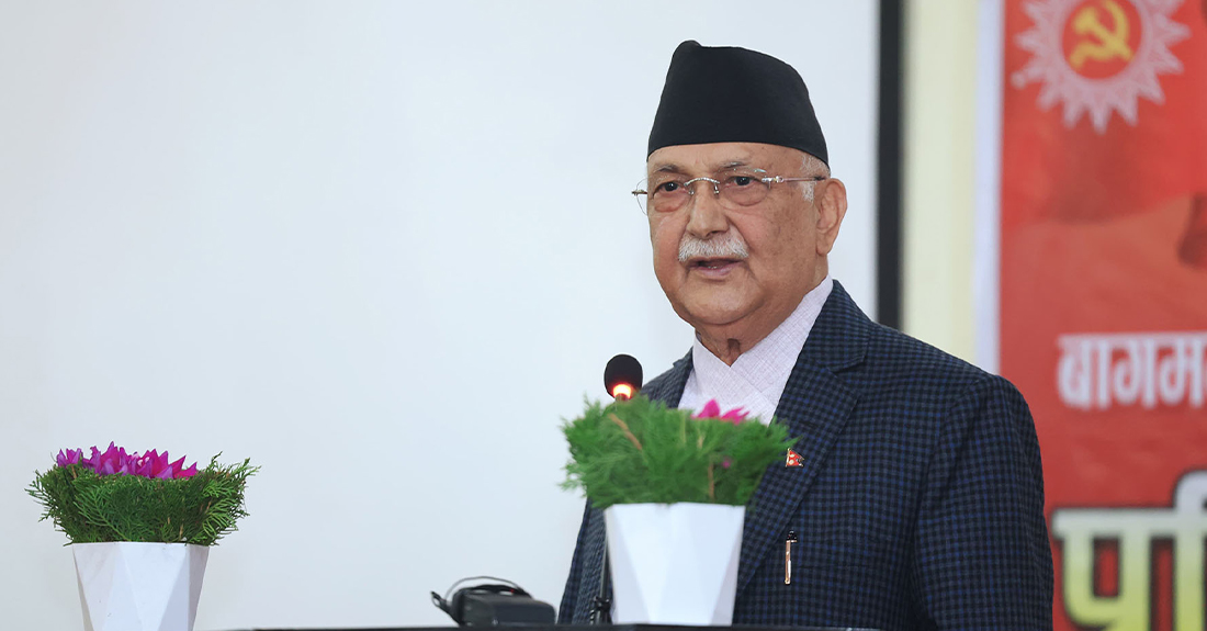 जेठ १५ गते काठमाडौँ एमालेको नियन्त्रणमा हुनुपर्छः प्रधानमन्त्री ओली