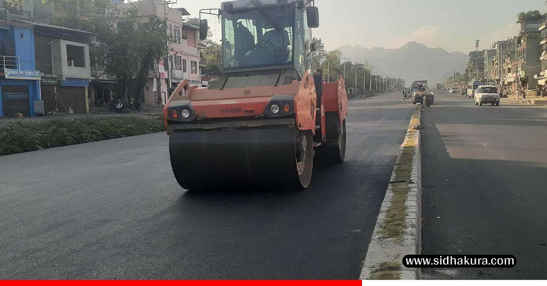 पोखरा–मुग्लिन सडकः पश्चिम खण्डको १८ किलोमिटर कालोपत्र