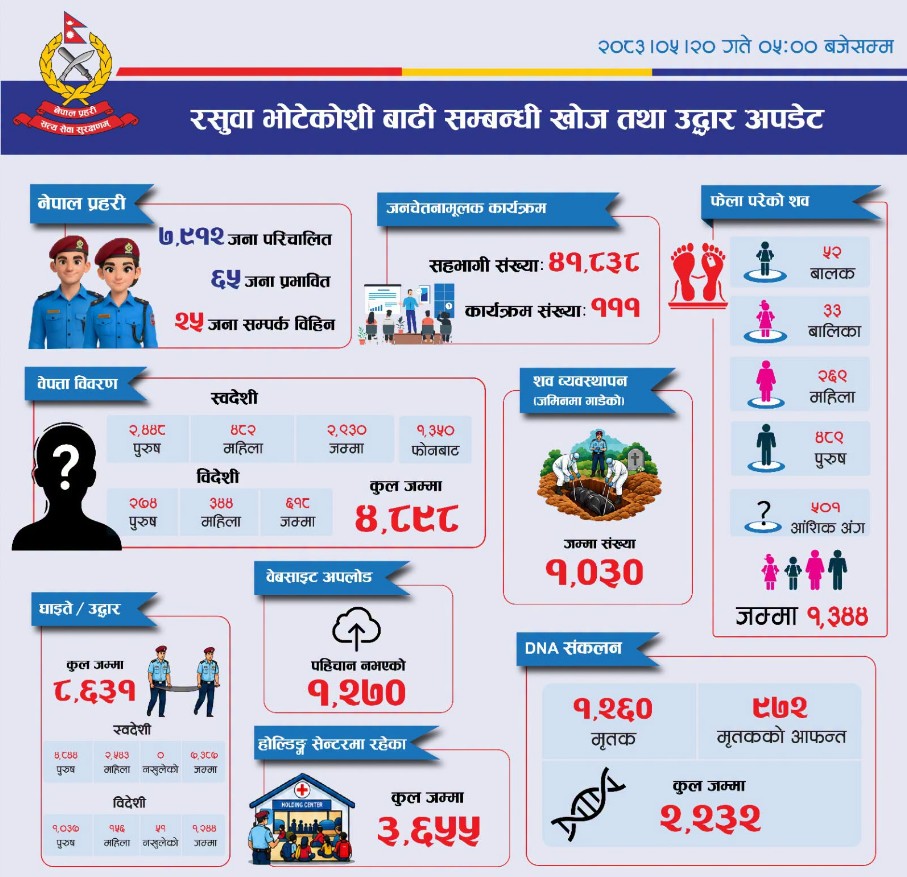 police-1788576336.jpg