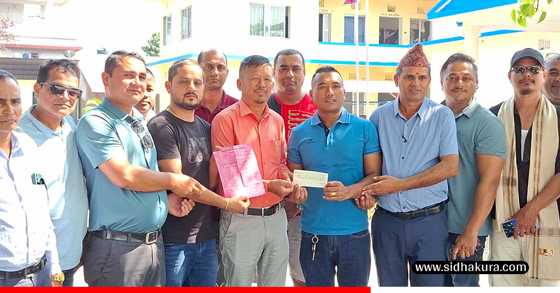 प्रहरी कार्यालय पुनर्निर्माण गर्न १० लाख सहयोग