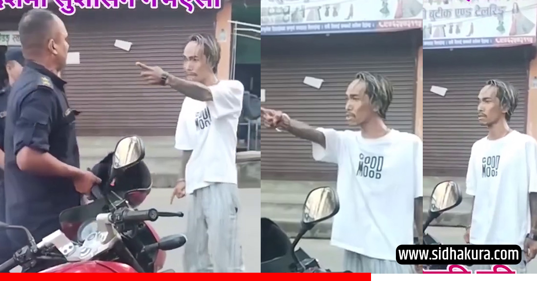 ‘ड्युटी’मा खटिएका प्रहरीमाथि अभद्र व्यवहार गर्ने युवक पक्राउ