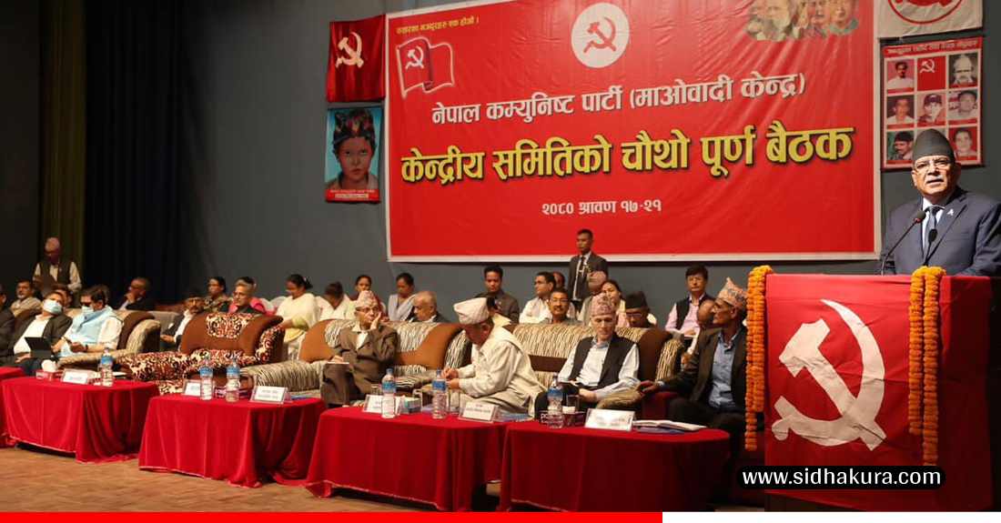 prachanda-1-1753954873.jpg