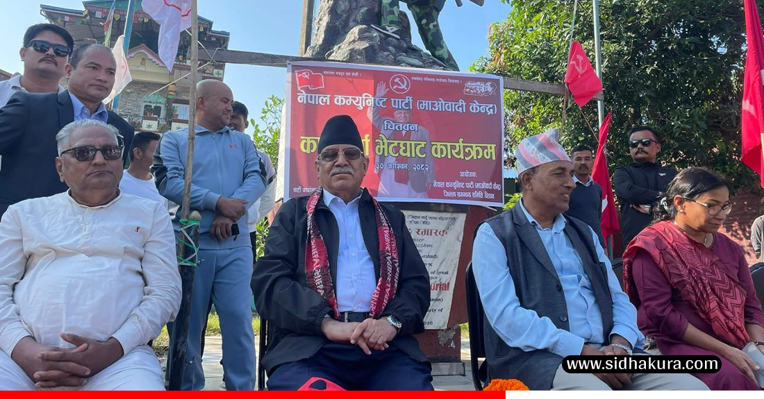 निर्वाचनबाहेक अर्को उत्तम विकल्प छैनः संयोजक प्रचण्ड