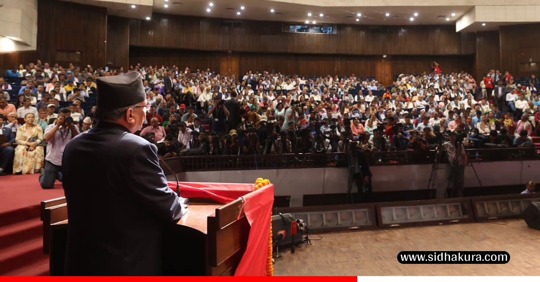 prachanda-2-1753954874.jpg