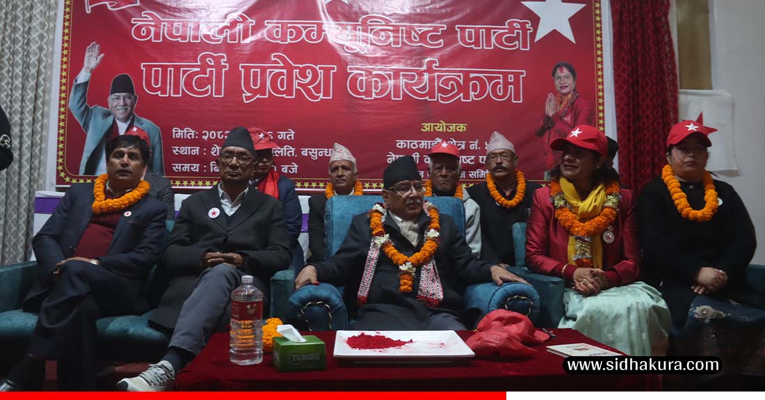 नेकपाको मागअनुसार सिङ्गो मुलुक निर्वाचनमा होमिएको छः संयोजक दाहाल