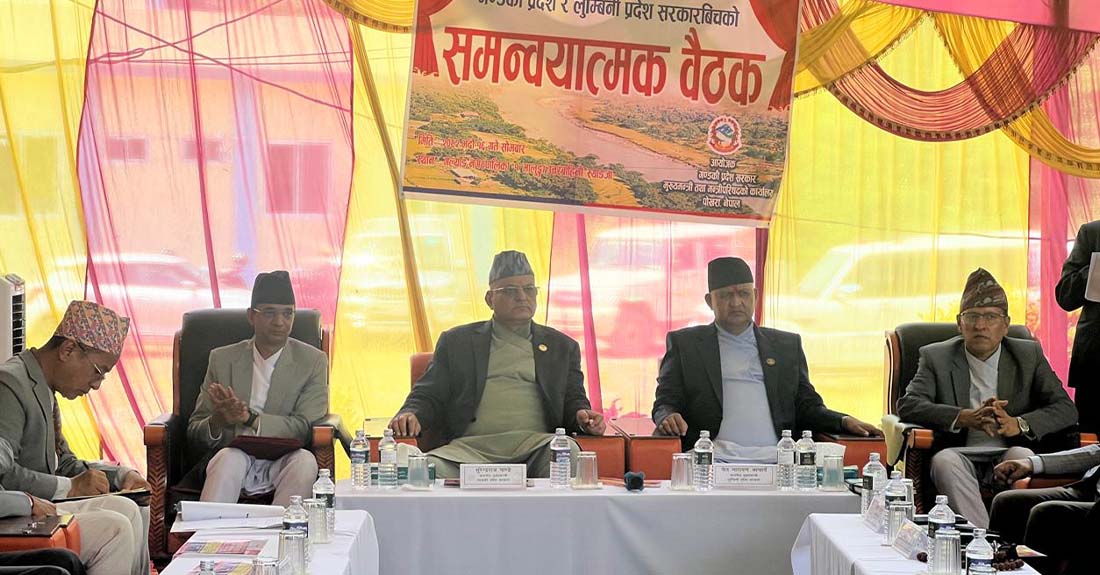 लुम्बिनी र गण्डकी प्रदेशबीच साझा विकासका लागि नौबुँदे निर्णय