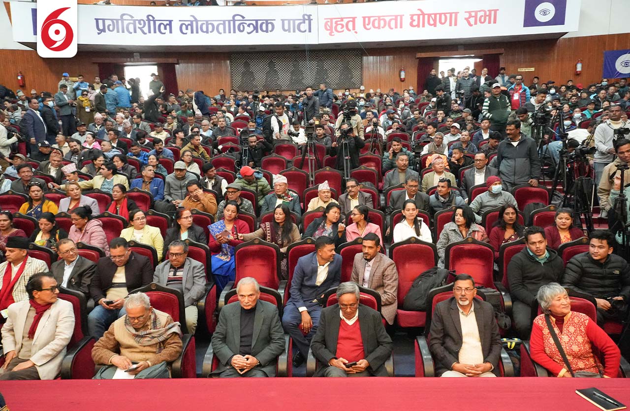 प्रगतिशील लोकतान्त्रिक पार्टी एकता घोषणा (तस्विरहरु)