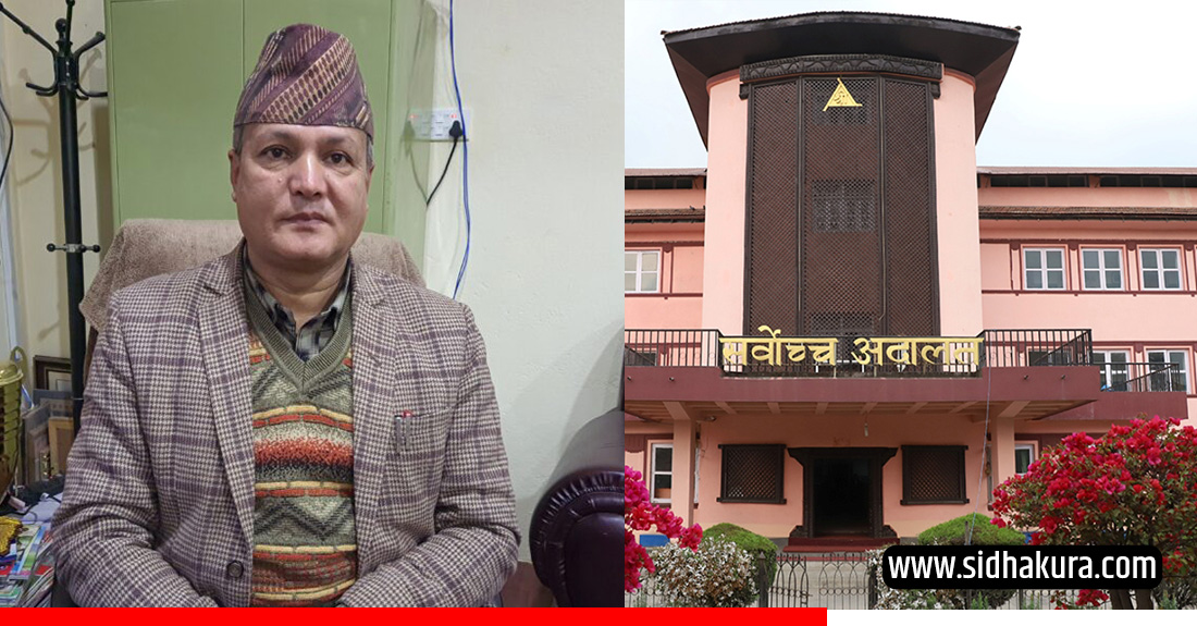 सहकारी ठगी मुद्दामा टोखाका मेयर समेत रहेका एमाले नेता अधिकारीलाई सर्वोच्चबाट सफाइ