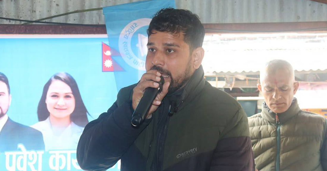 झापा ३ मा रास्वपा उम्मेदवार प्रकाश पाठक निर्वाचित