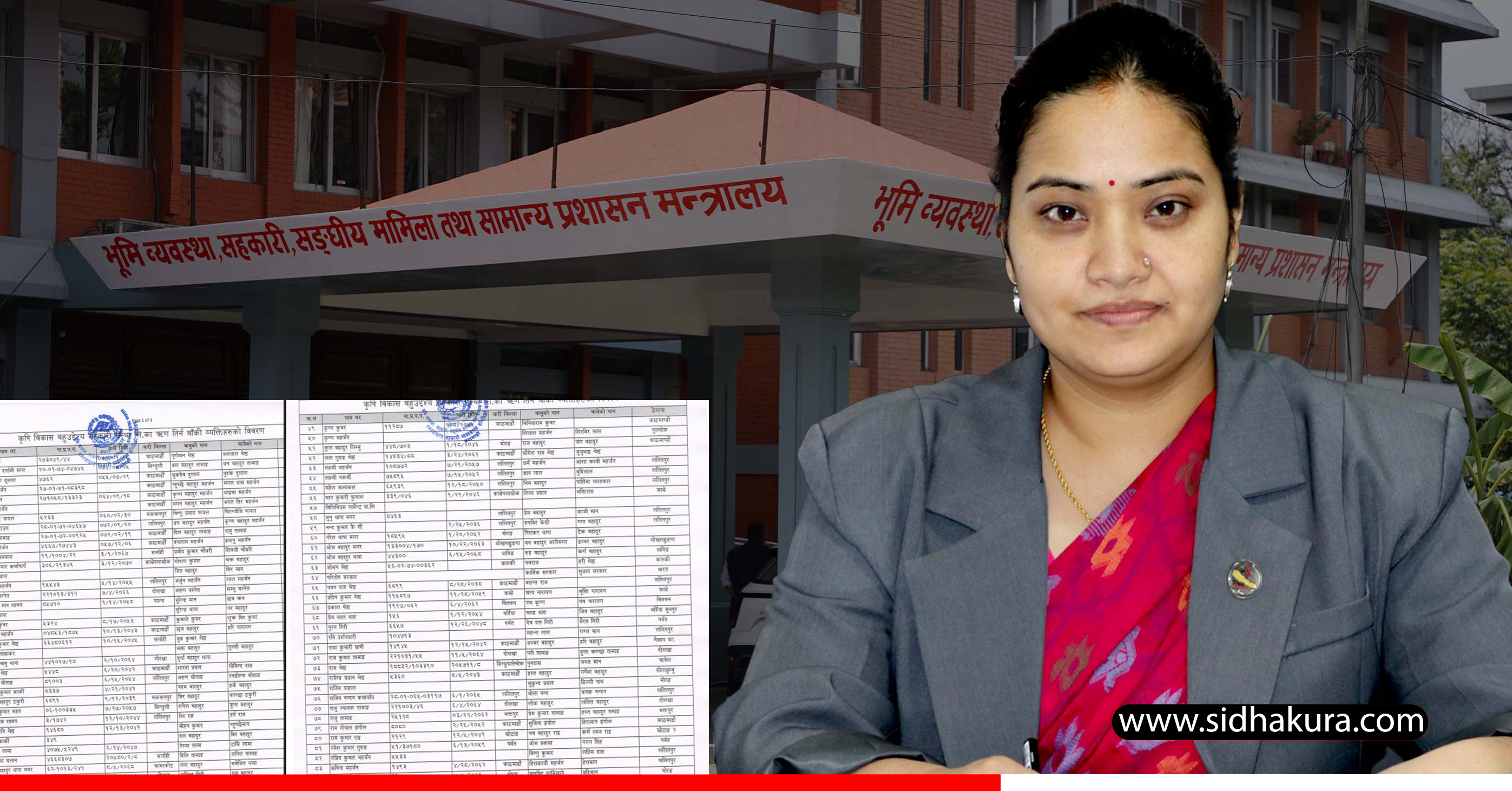 समस्याग्रस्त दुई सहकारीका १३२ जना ऋणीको नाम सार्वजनिक, ऋण चुक्ता गरेकालाई प्रमाणसहित उपस्थित हुन आग्रह