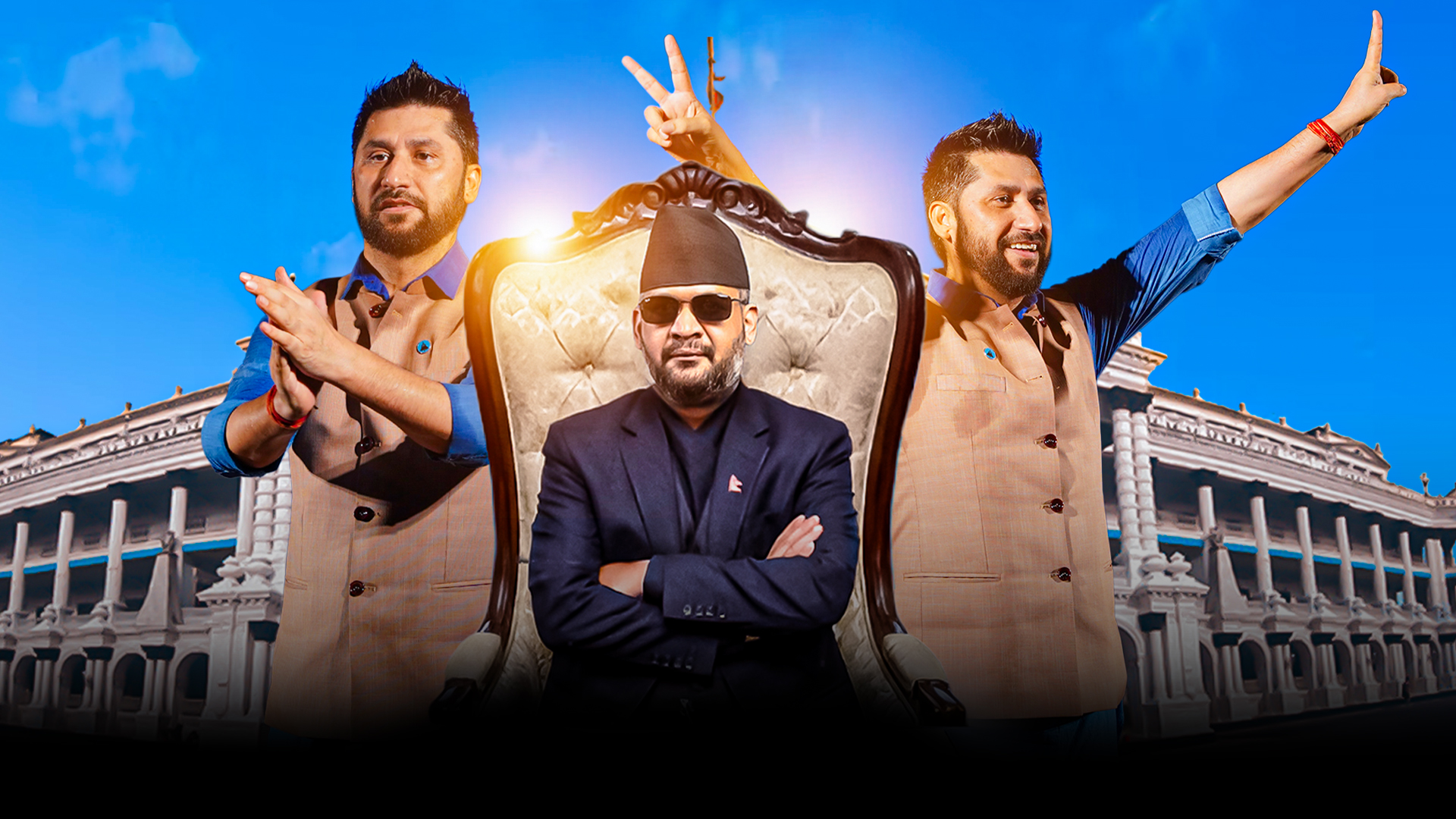 राजनीतिक नियुक्ति खाएकालाई पद त्यागेर मार्ग प्रशस्त गर्न रास्वपाको आग्रह