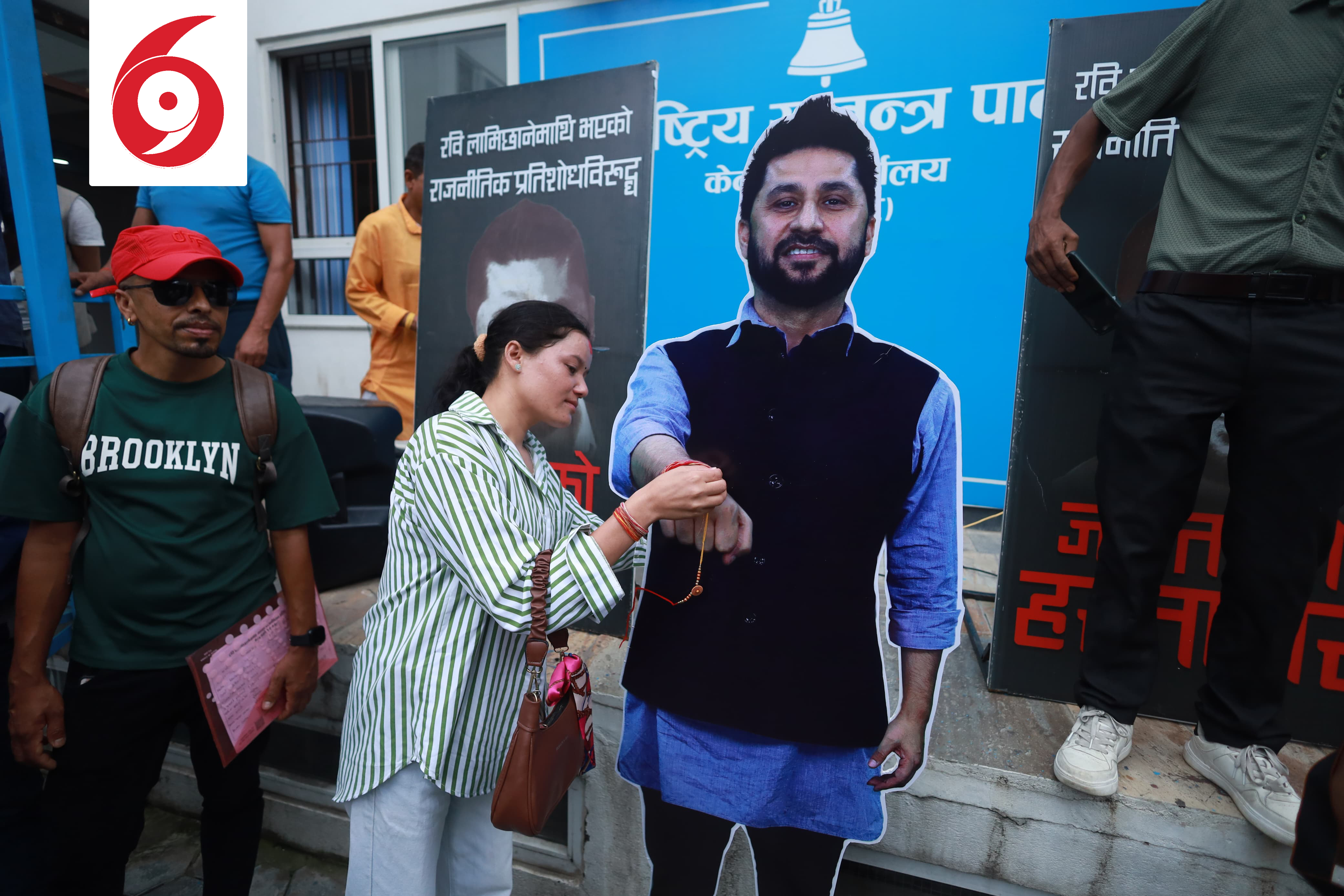 rabi-rakhi-13-1754736615.jpg