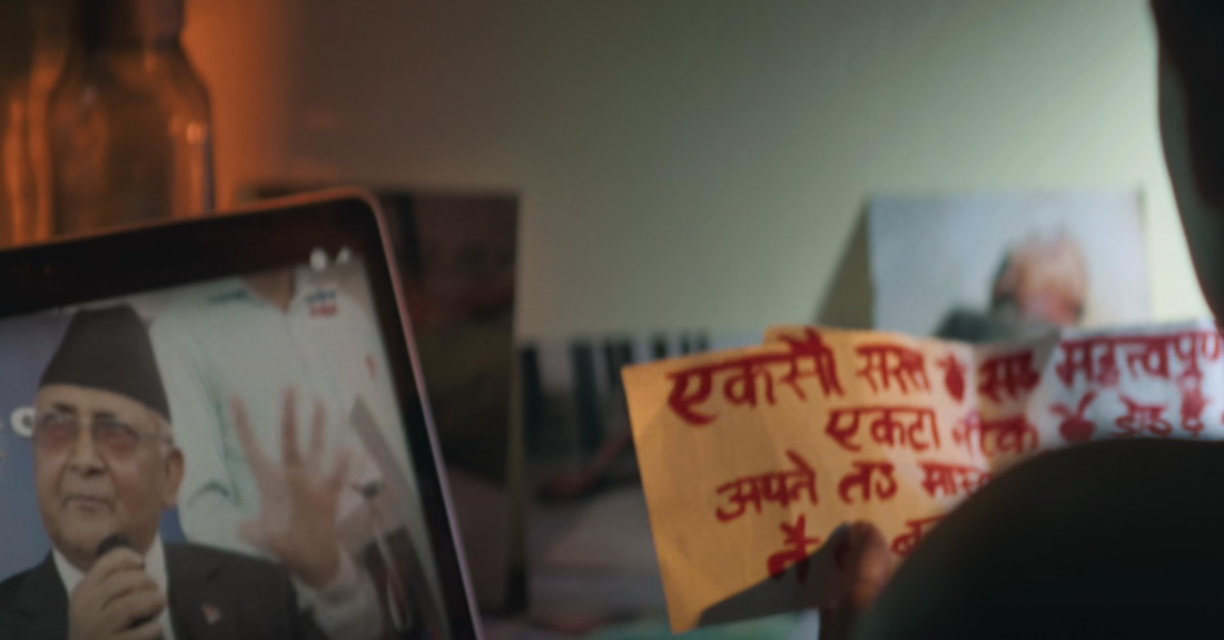 प्रधानमन्त्री ओलीको बोली राखेको भन्दै भोलीबाट प्रदर्शन गर्ने भनिएको 'राजागंज'को सेन्सर रोकियो