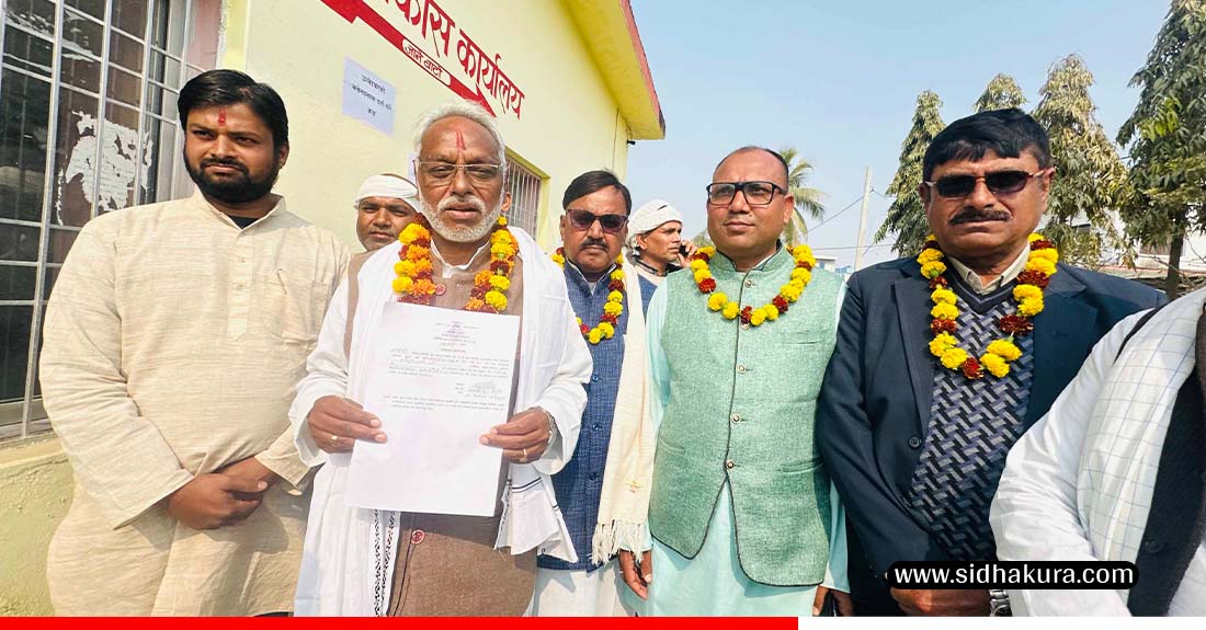 राष्ट्रिय मुक्ति पार्टीका अध्यक्ष राजेन्द्र महतोको सर्लाही २ बाट मनोनयन गर्ता