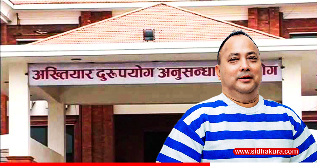 वीरगंजका मेयर राजेशमान सिंहविरुद्ध भ्रष्टाचार मुद्दा