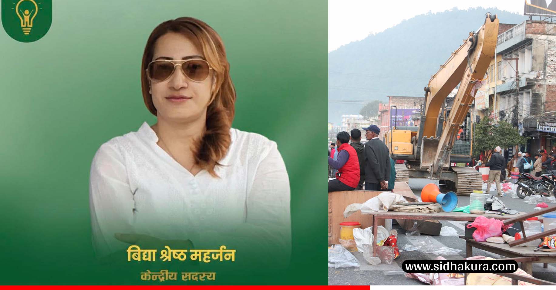 उज्यालो नेपाल पार्टीकी नेताले दिइन् राजीनामा, सरकार मानवअधिकार विरोधी भएको आरोप