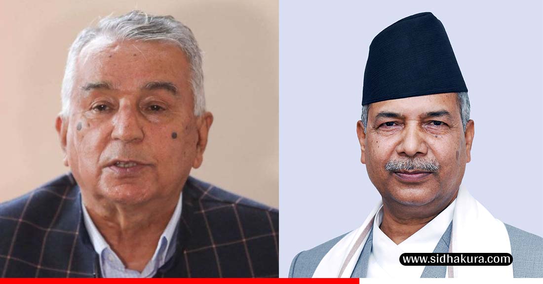 यस कारण राष्ट्रपति र उपराष्ट्रपतिले मतदान नगर्ने