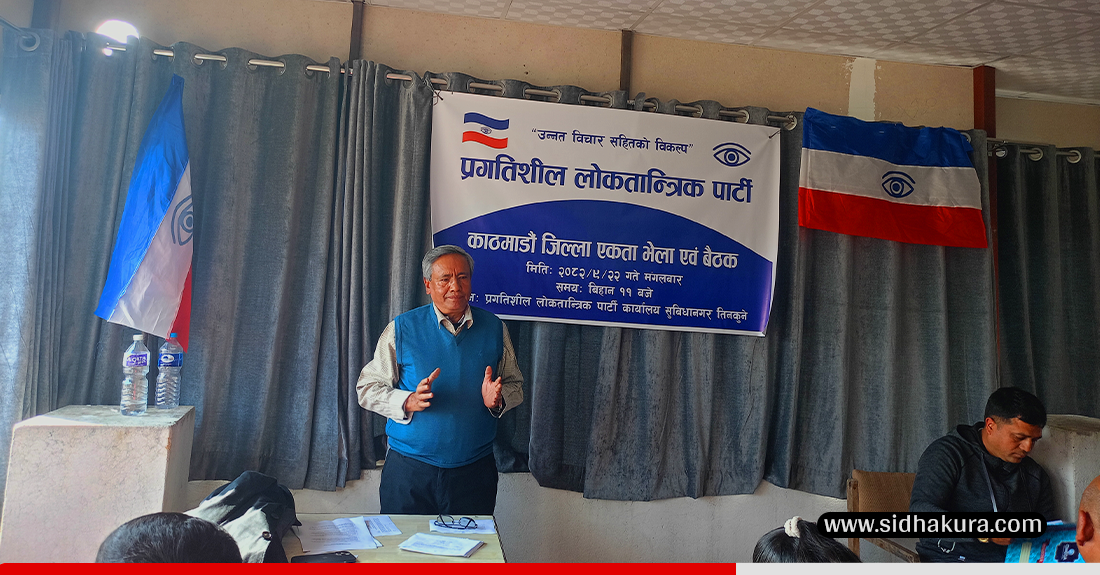 उन्नत समाजवादका लागि सर्वहारा दृष्टिकोण आवश्यकः राम कार्की