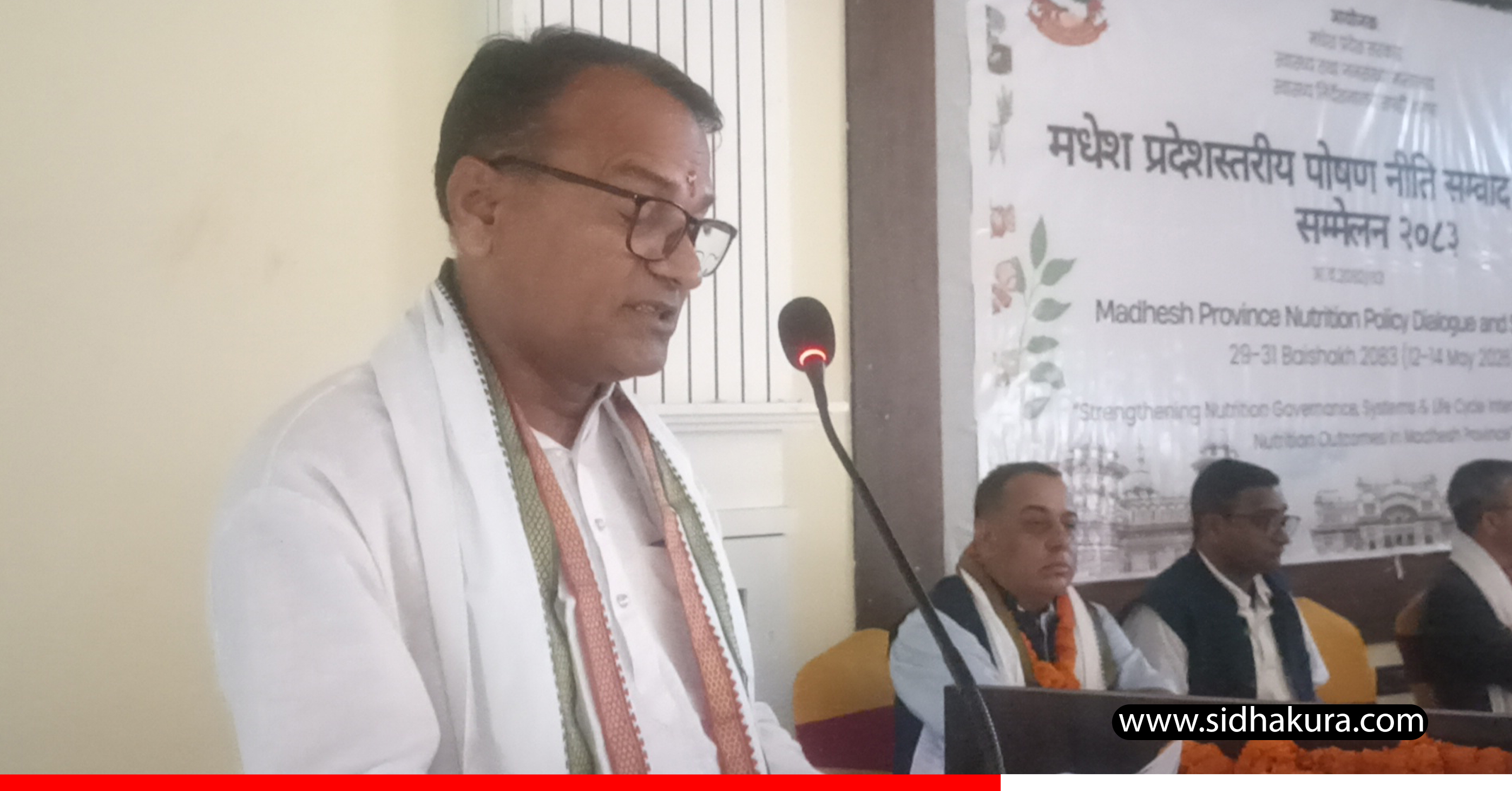मधेसमा पोषण सुधार चुनौतीपूर्ण बन्दै गइरहेको प्रति सभामुख यादवको चिन्ता