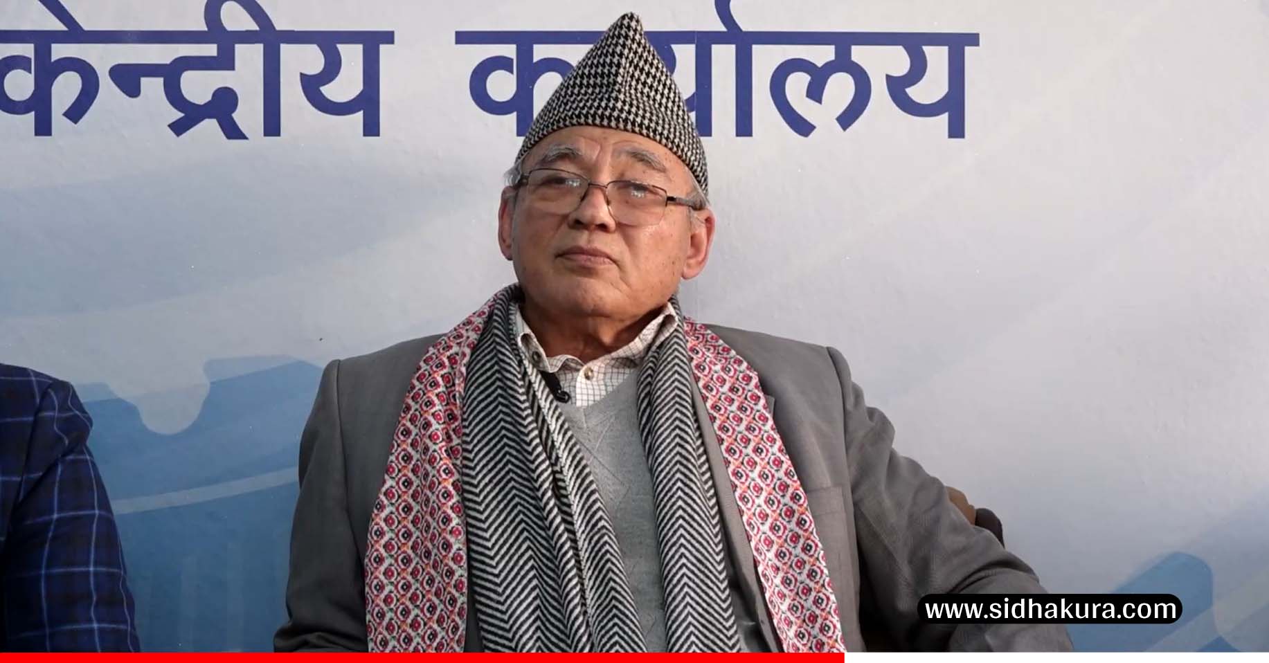 पार्टी नेतृत्वको रक्षा गर्दै प्रतिक्रान्तिको षड्यन्त्र चिर्नुपर्छः एमाले उपाध्यक्ष थापा