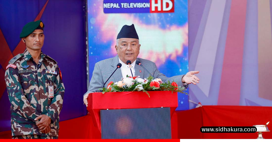 संविधान र लोकतन्त्रलाई उन्नत तथा सुदृढ बनाउन आगामी निर्वाचनलाई सफल पार्नुपर्छः राष्ट्रपति पौडेल