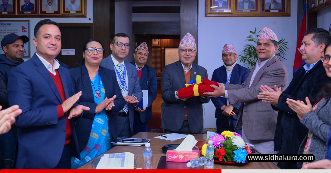 सरकारको एकीकृत वित्तीय विवरण पेस