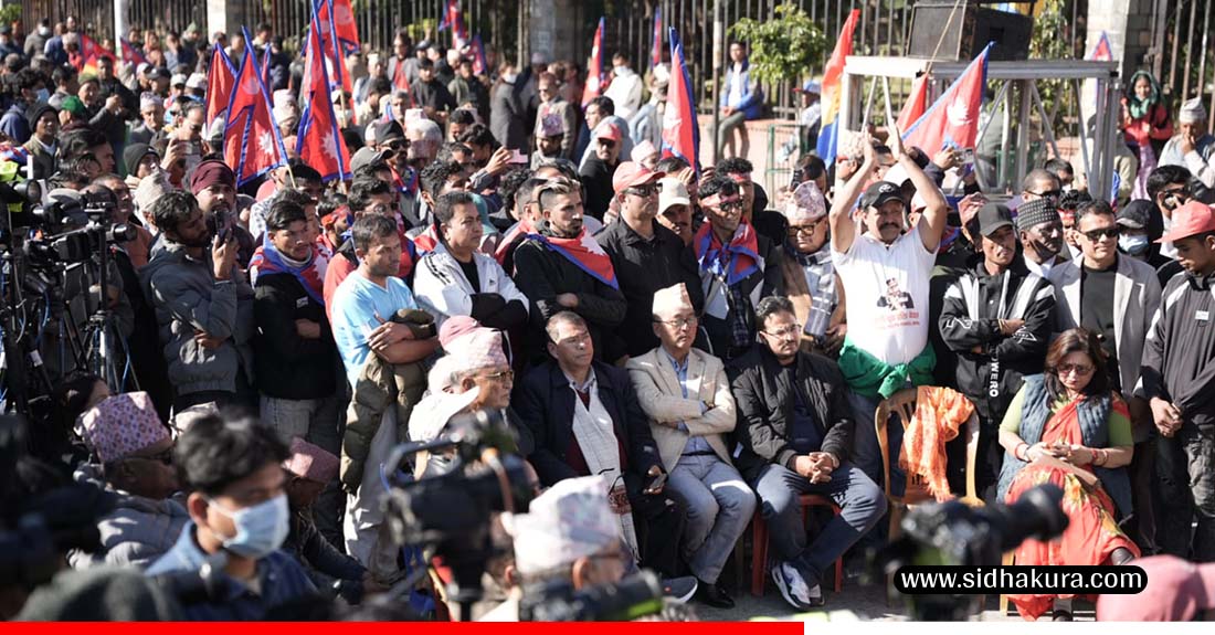 राप्रपाको काठमाडौँ प्रदर्शनः राजसंस्था, हिन्दु राष्ट्रको पक्षमा नारा