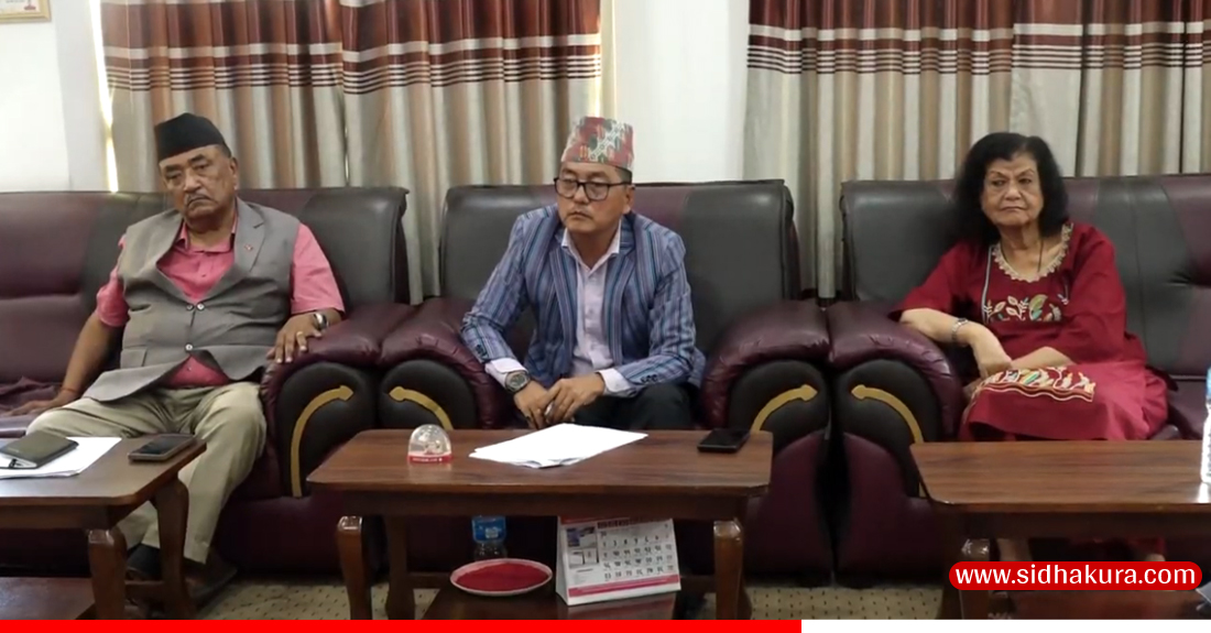 राप्रपाको महाधिवेशन आगामी मंसिरमा हुने