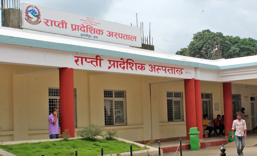 राप्ती प्रादेशिक अस्पतालमा ‘ सिटीस्क्यान’ बिग्रिएको दुईवर्ष भयो, मर्मत गरिएन