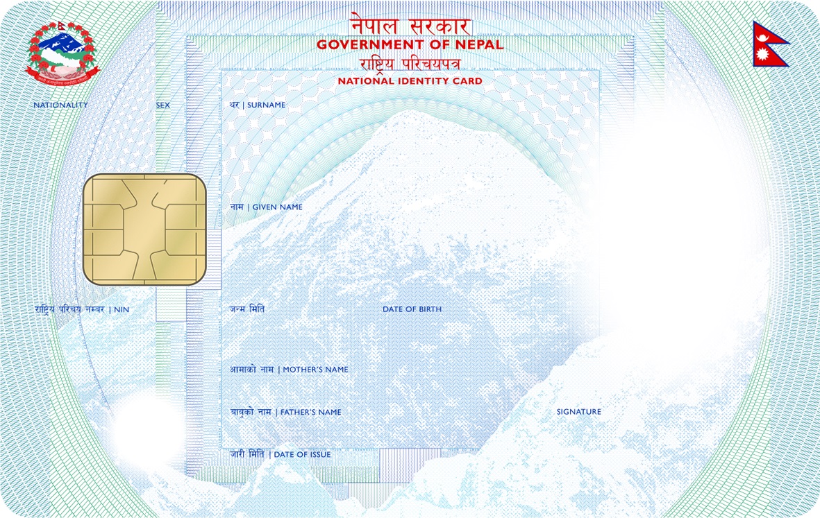 आइतबारदेखि राष्ट्रिय परिचयपत्रसम्बन्धी सेवा अवरुद्ध