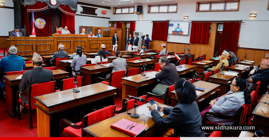 राष्ट्रियसभामा सामाजिक सञ्जाल विधेयक फिर्ता लिनेसम्बन्धी प्रस्ताव प्रस्तुत