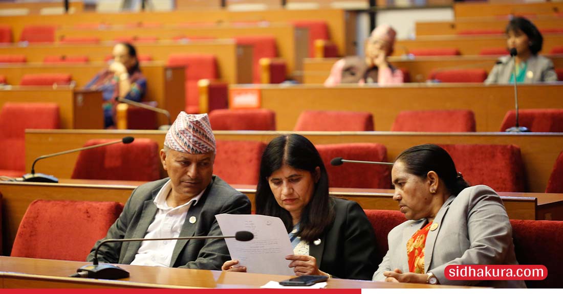 प्रकोप प्रभावितलाई क्षतिपूर्ति उपलब्ध गराउन सांसदद्वारा ध्यानाकर्षण