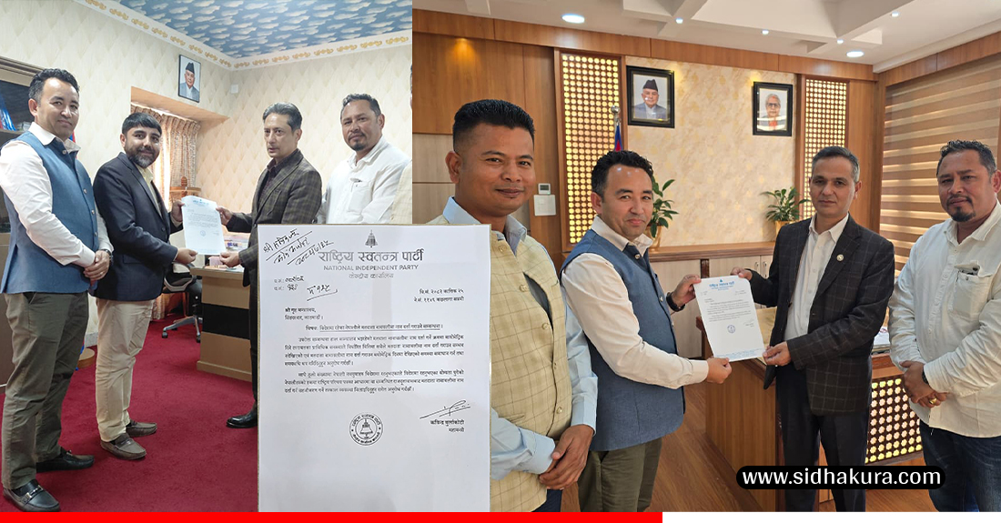 विदेशमा भएका नेपालीलाई मतदाता नामावली दर्ताको व्यवस्था मिलाउन रास्वपाको माग