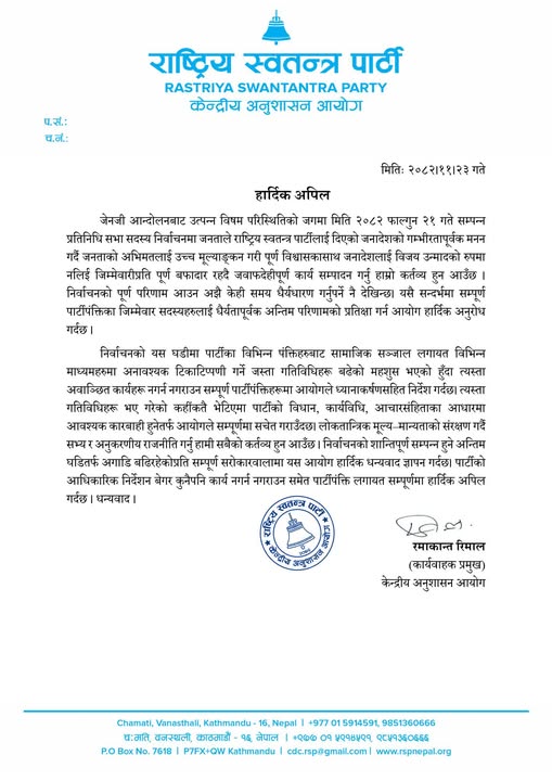 rsp-1772877643.jpg