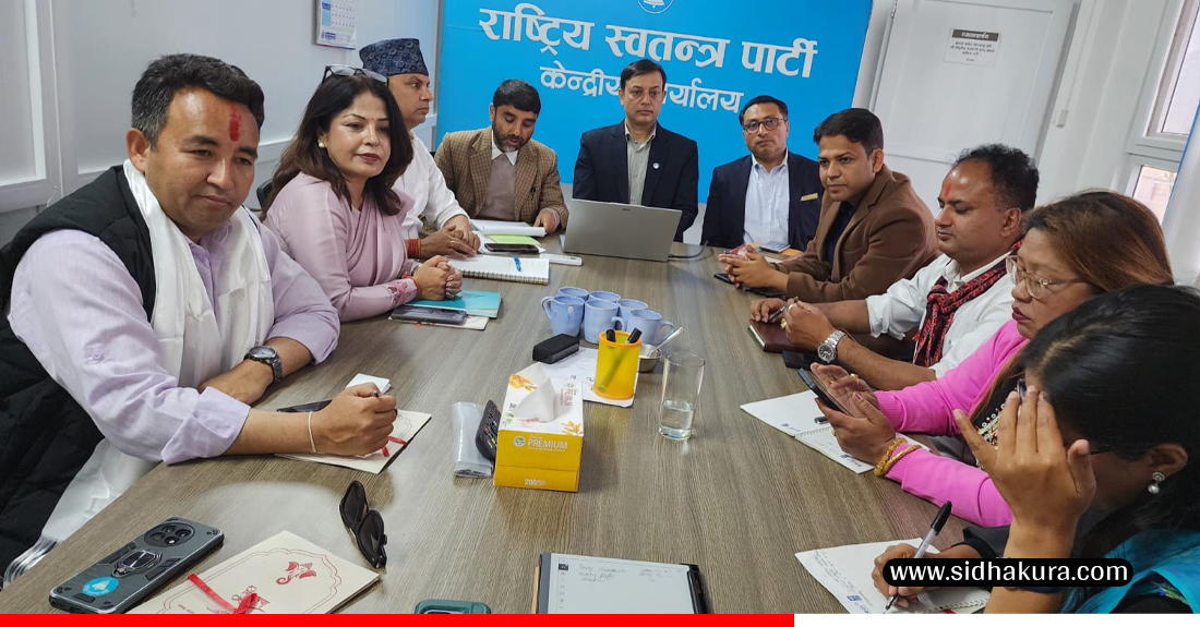 रास्वपाले ५७ जना समानुपातिक सांसदको सूची निर्वाचन आयोगमा बुझाउँदै