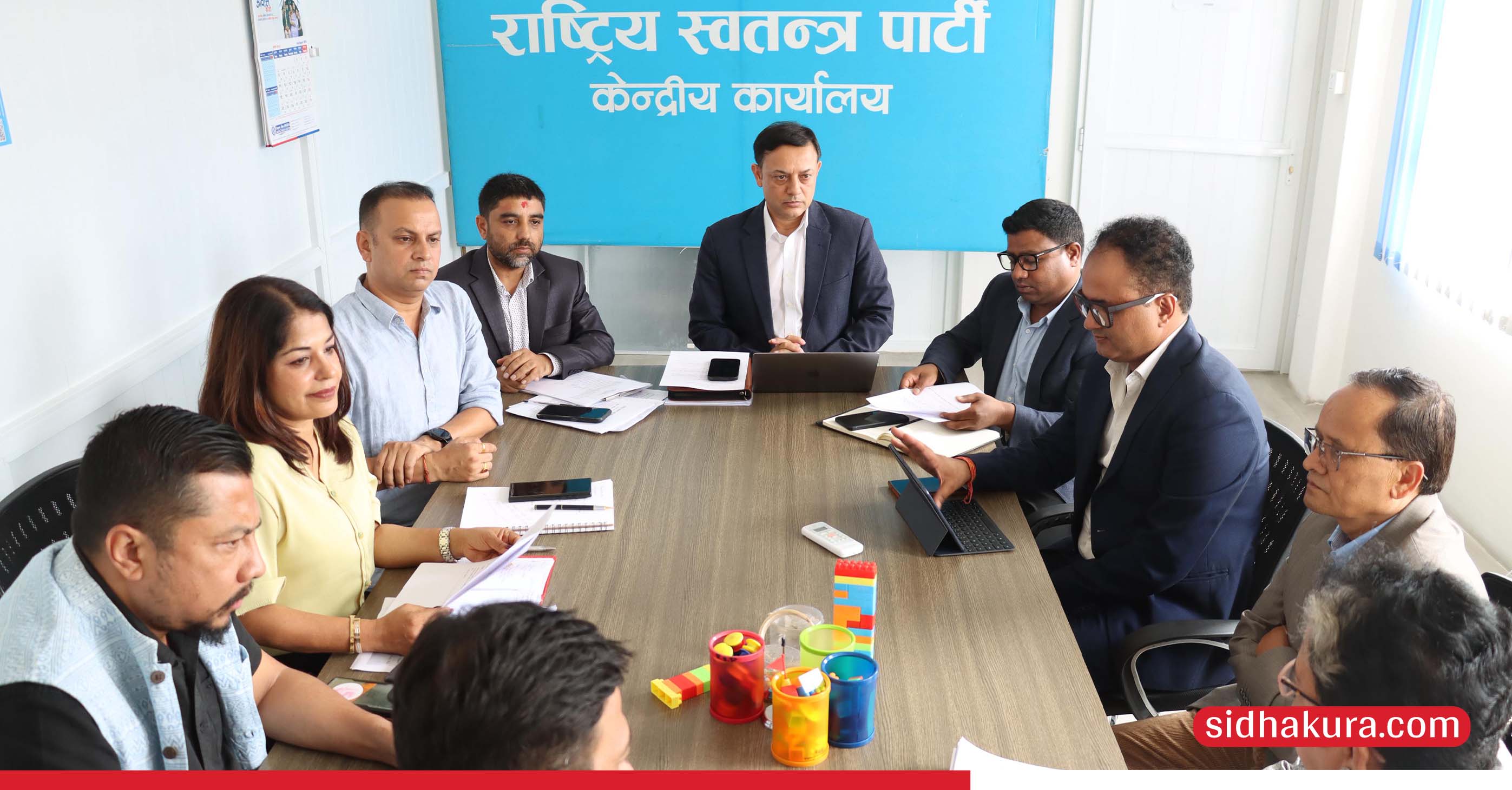 यी विषयमा छलफल गर्न जारी छ रास्वपाका सचिवालय बैठक