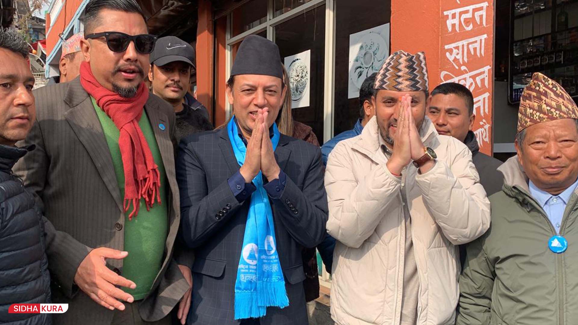 रास्वपाका तीन नेता एउटै अभियानमा: अर्याल, श्रेष्ठ र खरेलबीच पारस्परिक साथ र एकताको सन्देश