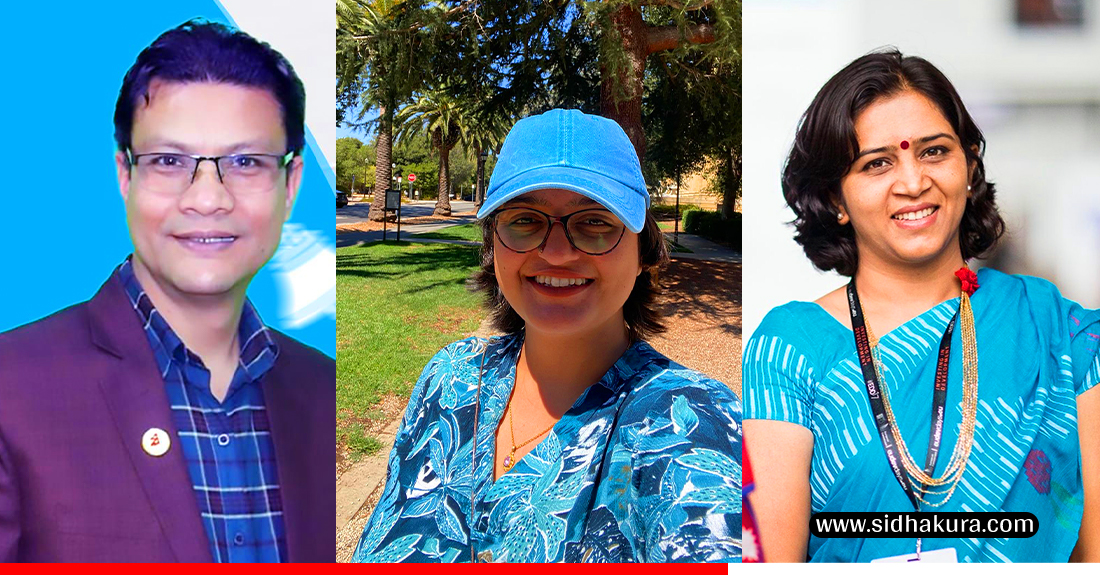 विवेकशील साझाबाट रास्वपामा समाहित भएका ७ जना केन्द्रीय सदस्यमा मनोनीत