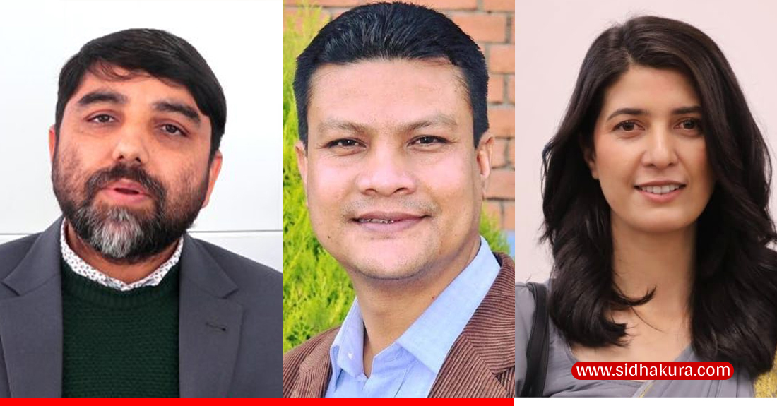 रास्वपाको प्रमुख सचेतकमा कबिन्द्र बुर्लाकोटी, सचेतकमा प्रकाशचन्द्र परियार र क्रान्तिशिखा धिताल चयन