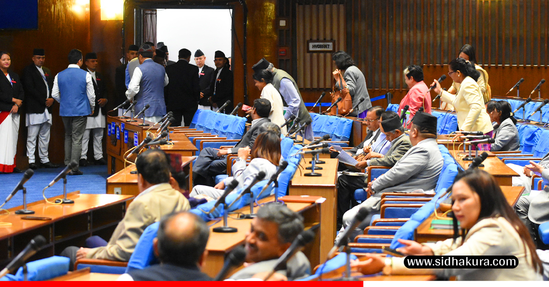 रास्वपा र राप्रपाद्वारा आज पनि संसद बहिष्कार
