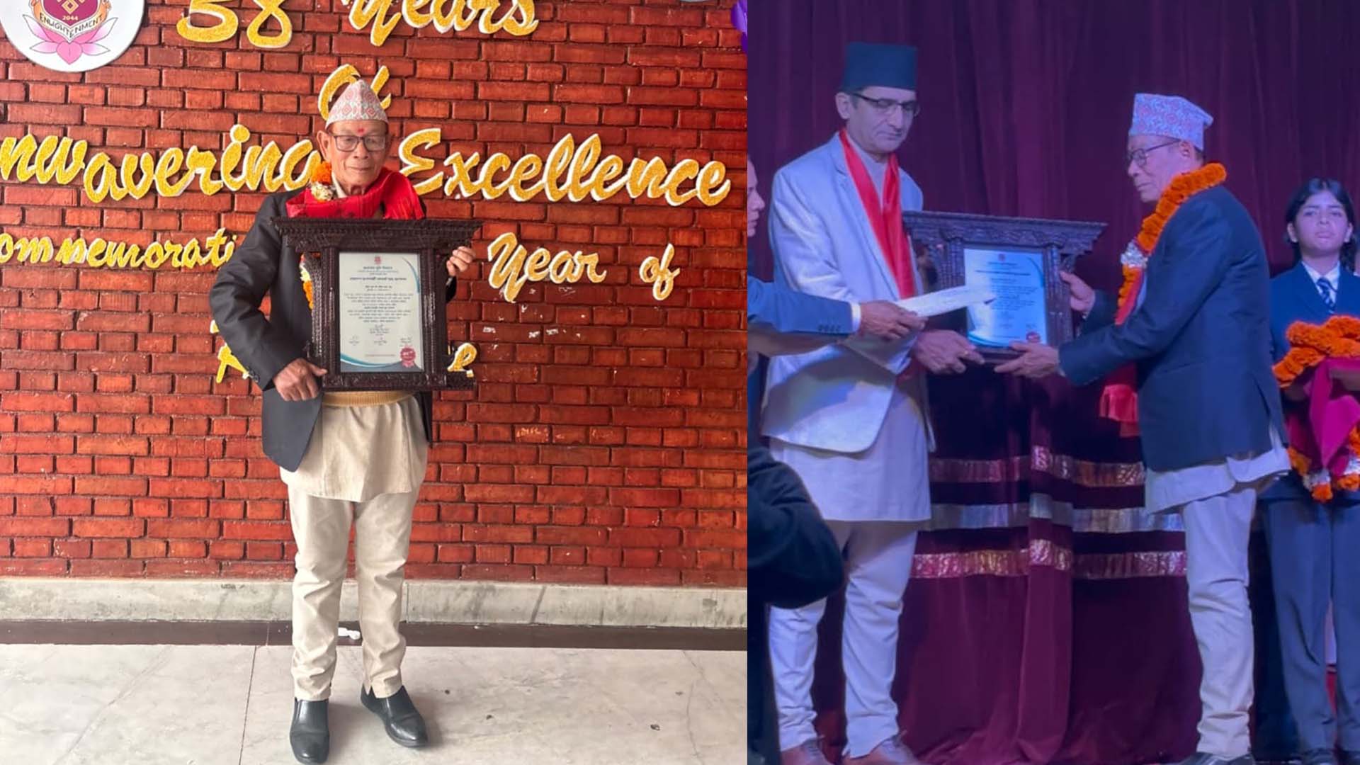 लक्ष्मण राजवंशी आदर्श गुरु सम्मानबाट संस्कृत शिक्षक उदिम पन्त सम्मानित