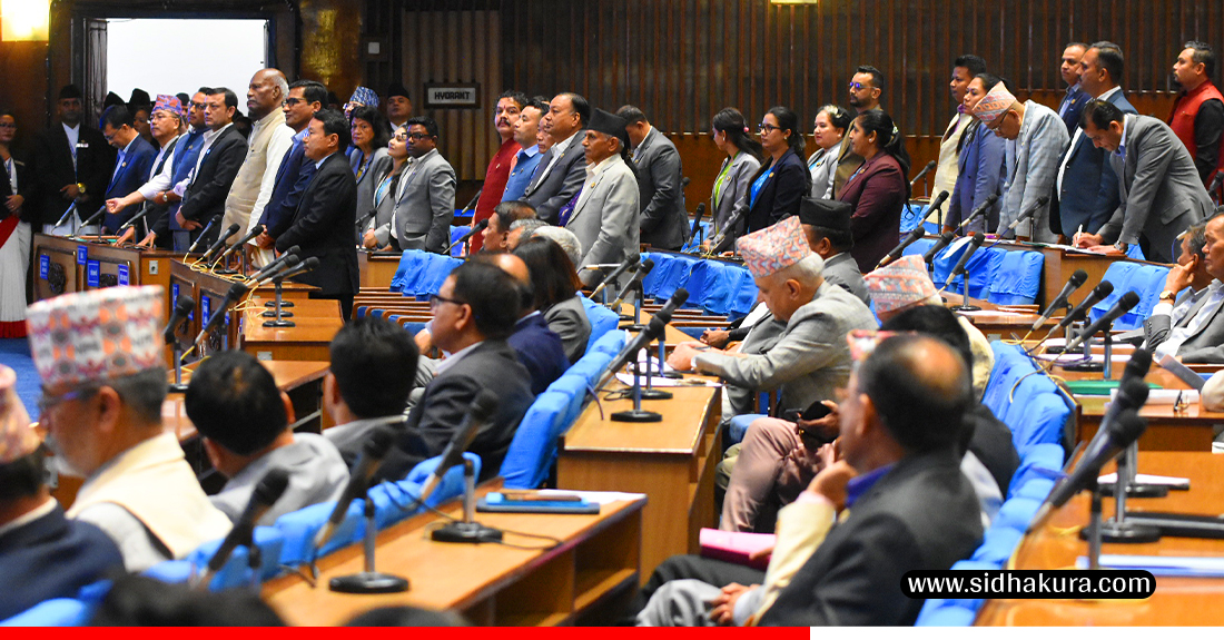 प्रतिनिधिसभाको बैठक बुधबार बस्नेगरी स्थगित